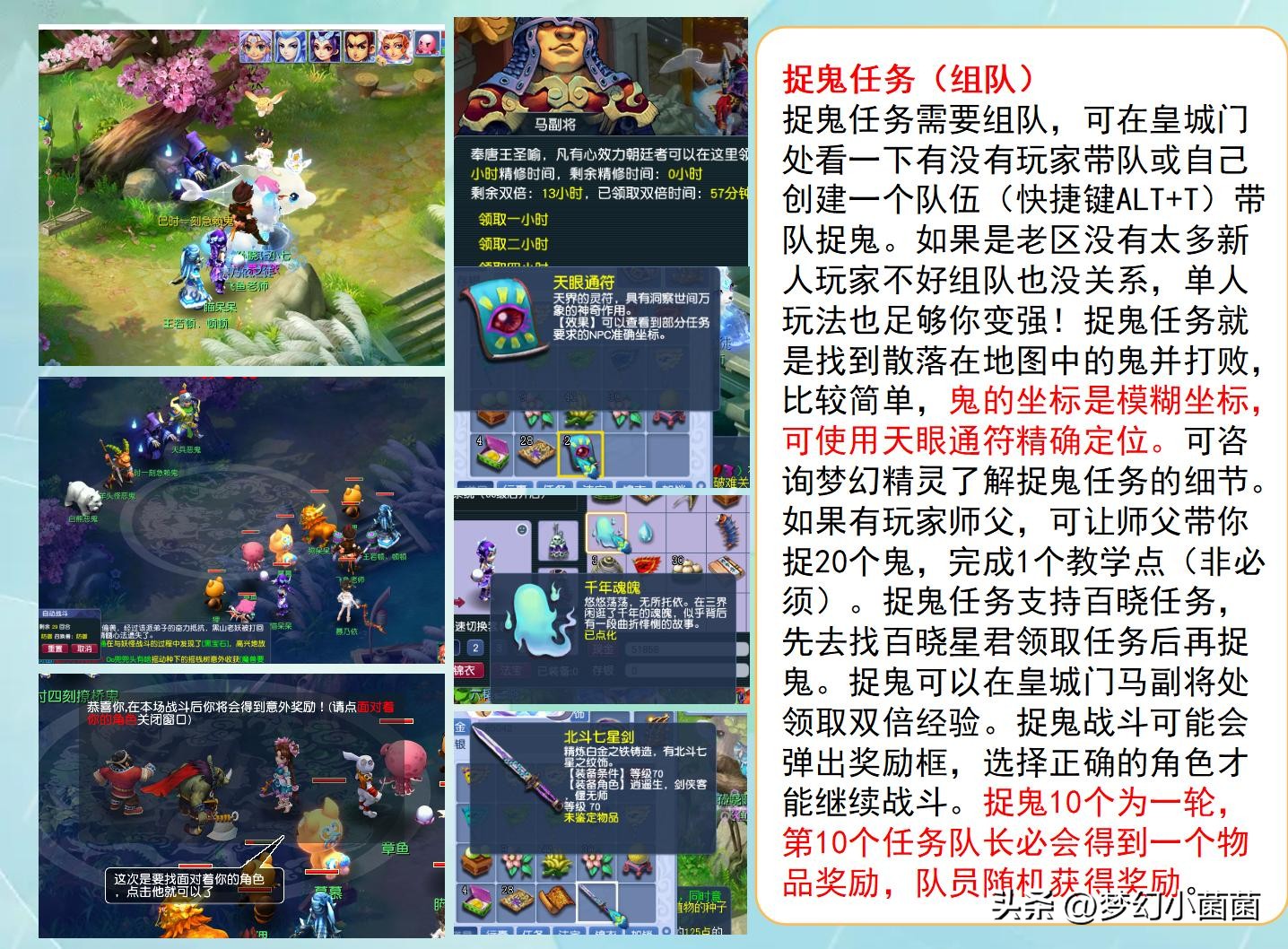 2022梦幻西游平民新手首选职业,梦幻西游新手5开起号攻略2021