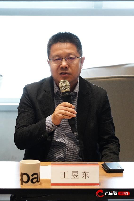 中华网设计频道合作共建签约仪式暨“大设计”创造未来研讨沙龙