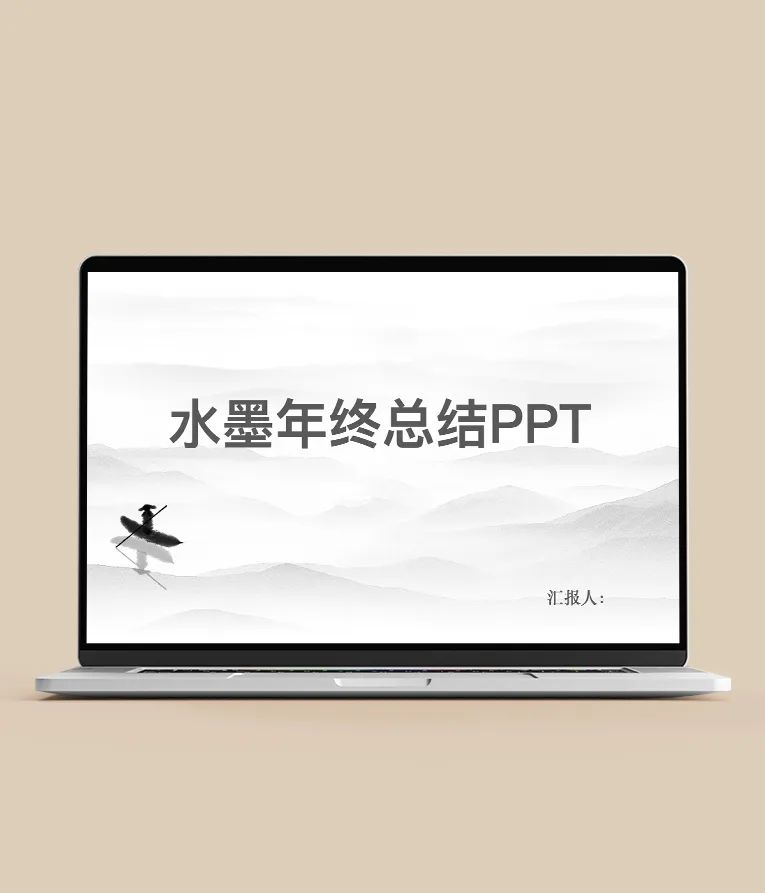 财务个人工作总结ppt模板免费,仓库管理员年终工作总结ppt模板