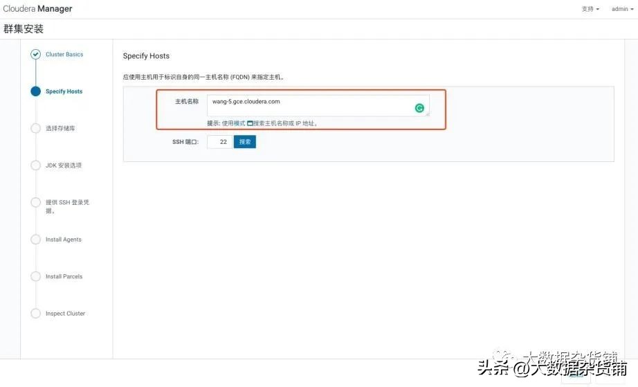 如何在RELS8.4上安装CDP-PvCBase7.1.8并启用Auto-TLS