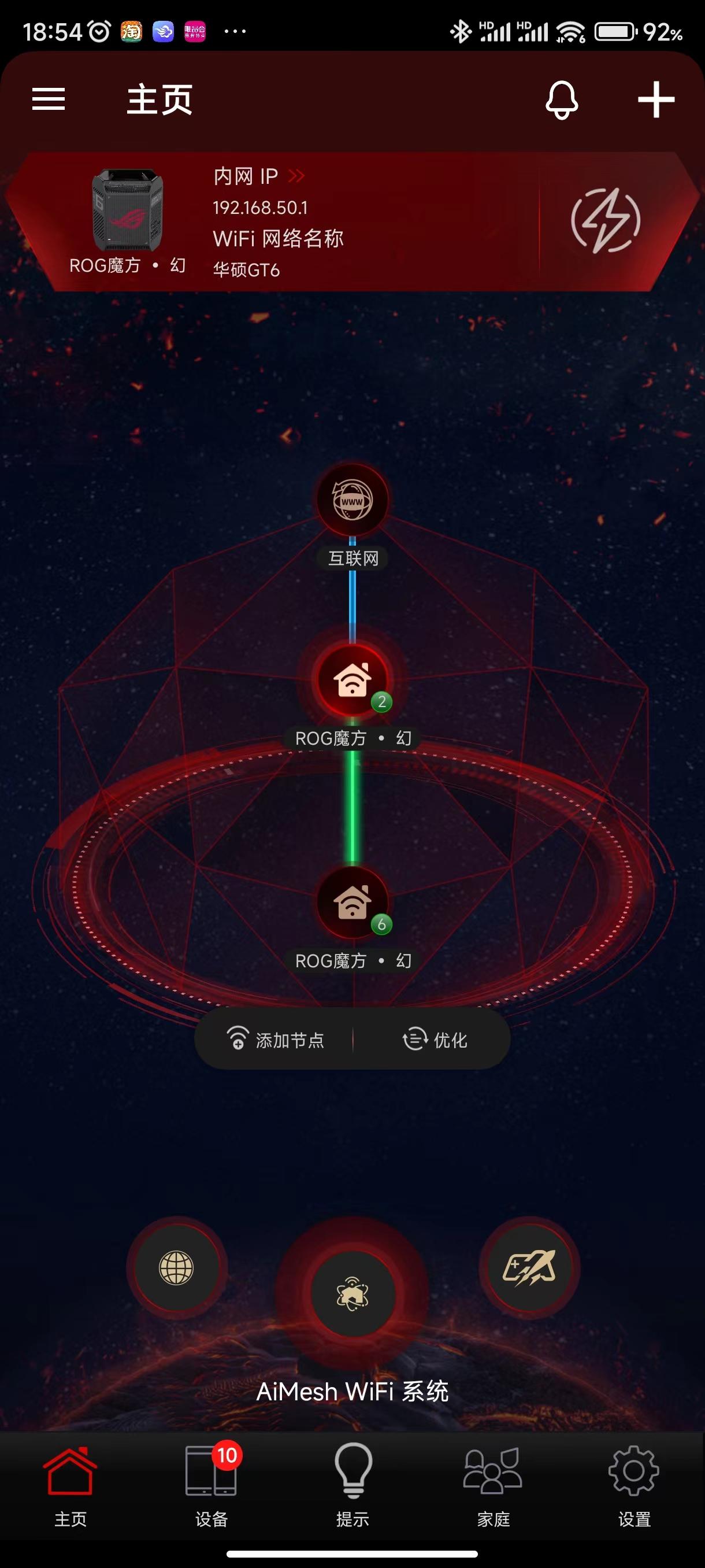 路由器性能测试工作,路由器性能测试方法有哪些