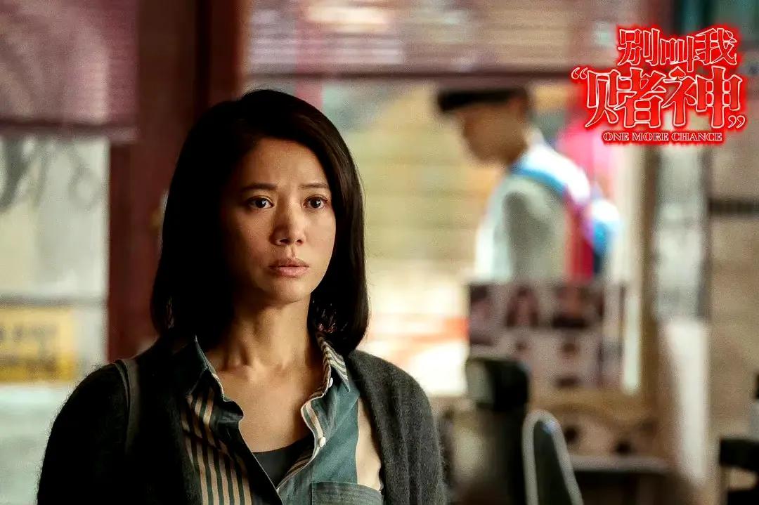 别叫我赌神周润发演的如何,别叫我赌神周润发收官之作