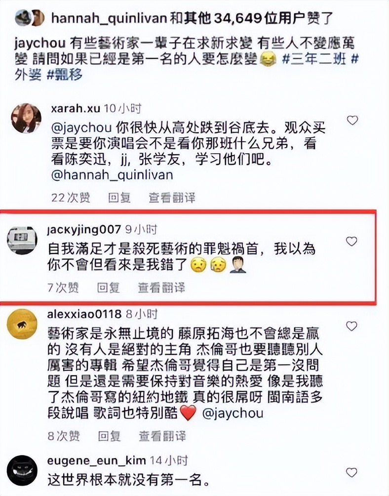 华语乐坛新晋四大天王,华语乐坛新生代四大天王