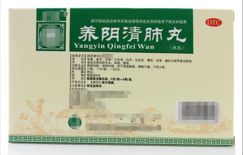 利咽散结化痰散瘀中成药大全,十大祛痰治疗咳嗽的口服液中成药