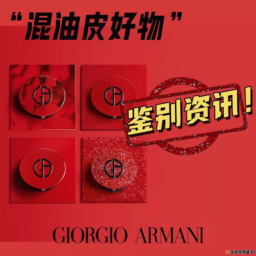 混油皮不拔干不卡粉高遮瑕气垫,混油皮气垫不卡粉推荐