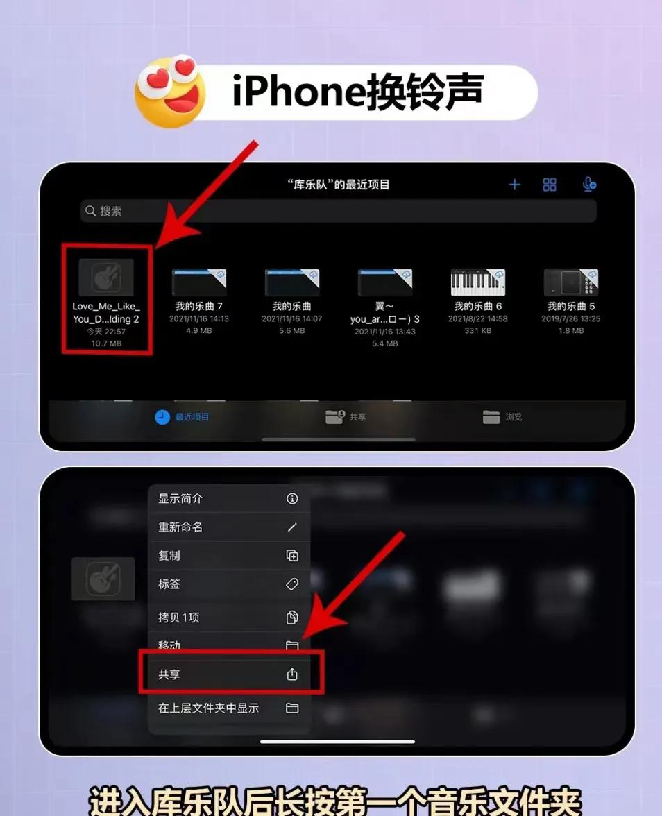 iphone特制铃声概念版下载,ios原版来电铃声