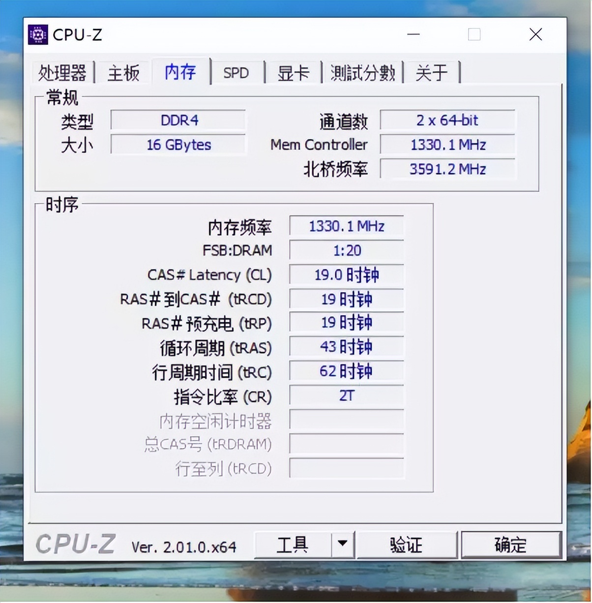 后浪推前浪，新的内存价格屠夫来了，国产高性价比普通内存条测试