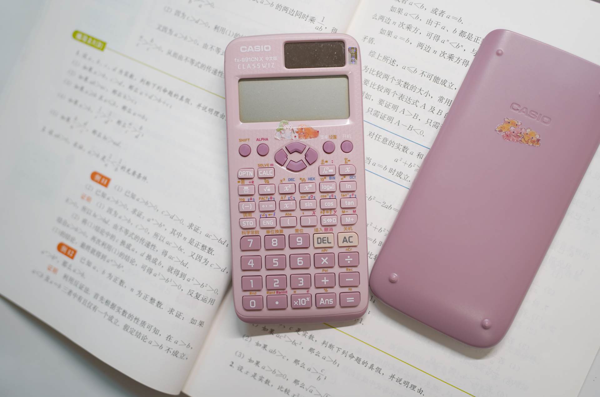 高中生最高效学习工具神器,适合高中生用的辅助学习工具