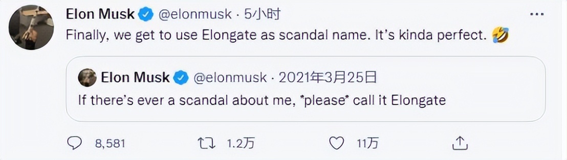 马斯克卷入性骚扰丑闻：要求空姐提供*服务性**？送马换“按摩”？