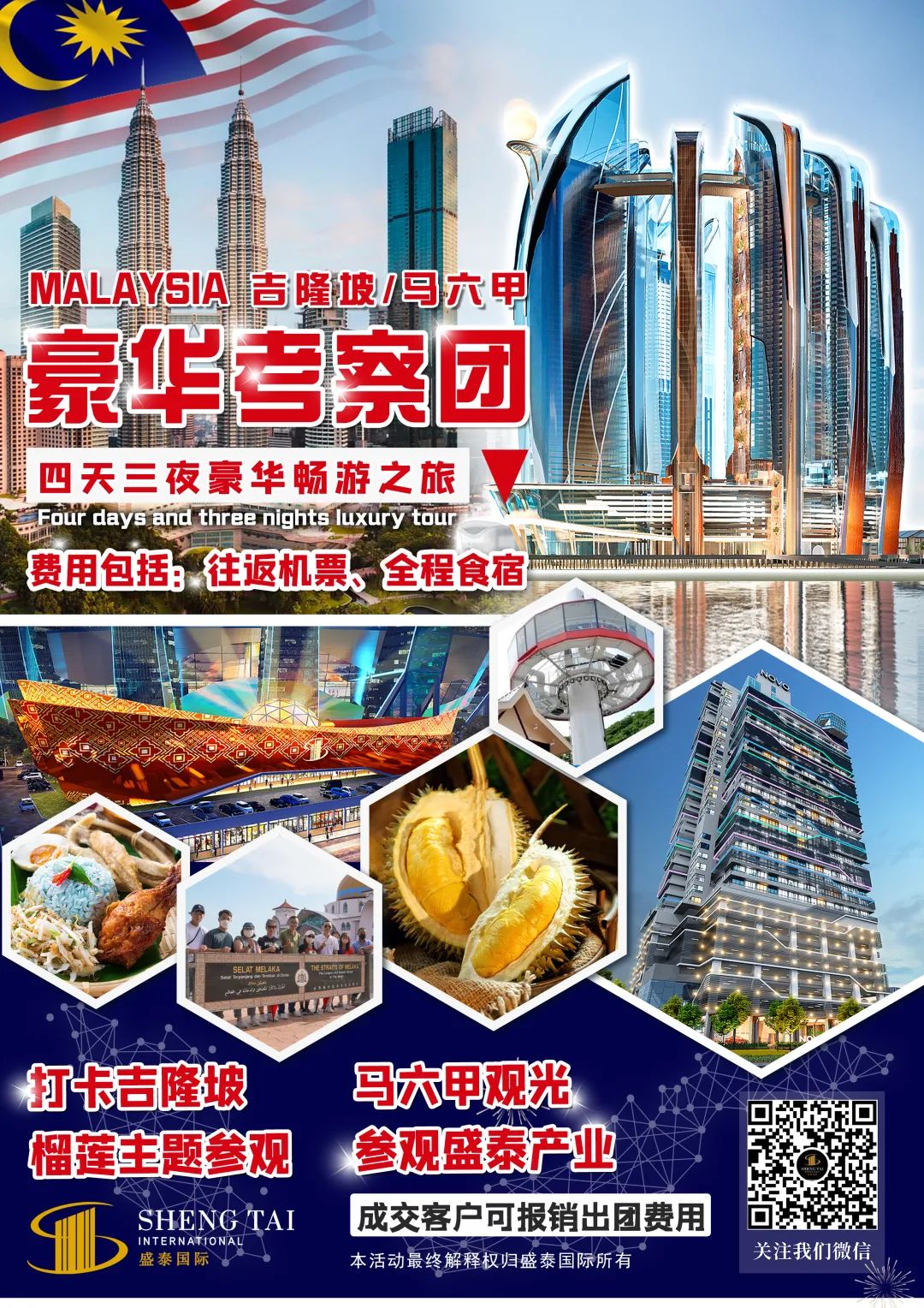 海外房产投资,海外房产投资靠谱吗