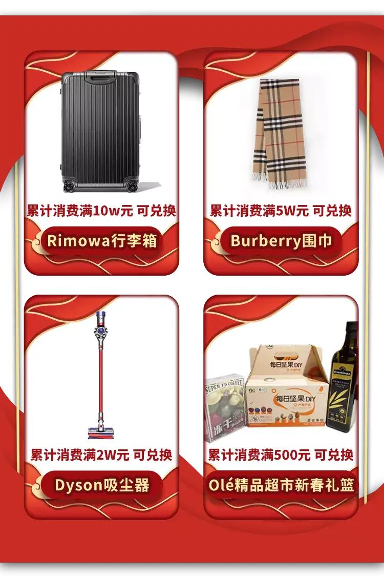 徐家汇商圈“新春档”狂欢趴热力来袭，快来解锁2022新春「红」运