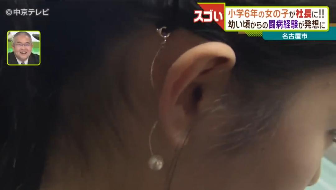 日本12岁少女“硬核”创业当老板!网友:这届大人不太行...