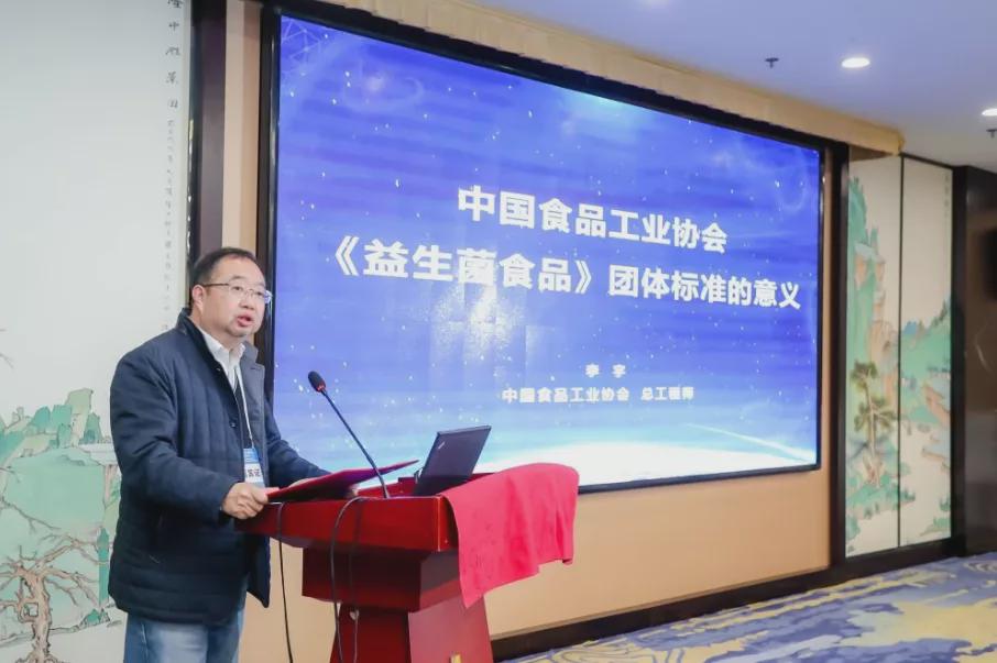 行业内公认的益生菌6大标准,益生菌国字号