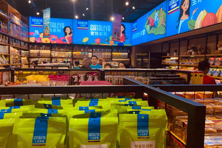 卡塔利亚进口食品抖音团购,进口卡塔利亚食品超市