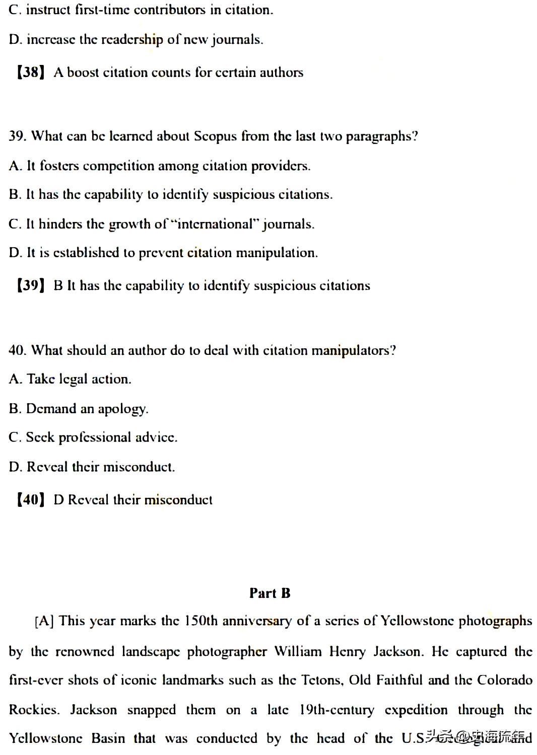 2023年考研题目难度大吗经济学,2023年考研英语句句真研