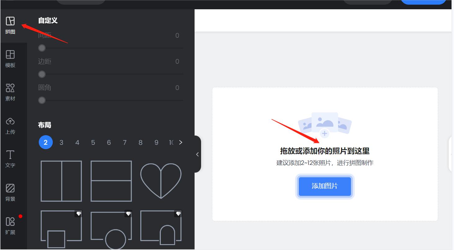 如何把两张照片合成上下一张图片,怎样才能把几张照片合成一张图片