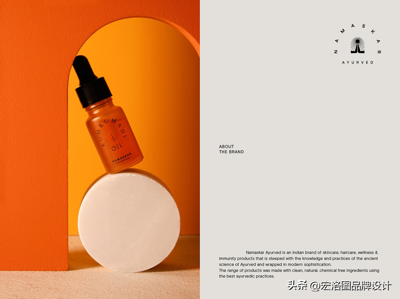 小众精炼护肤品的包装设计