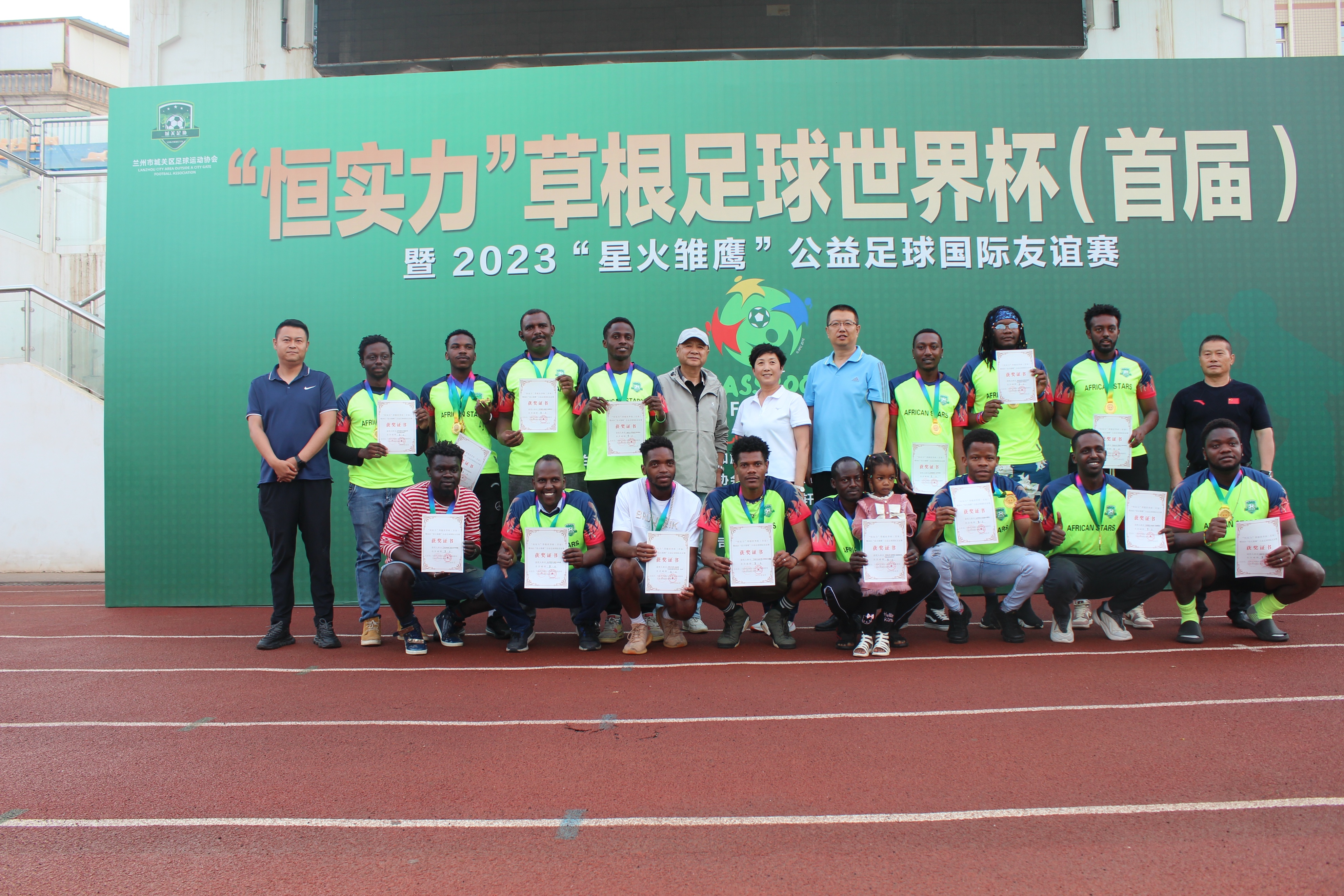 2024年兰州足球杯赛程表,草根世界杯兰州2024