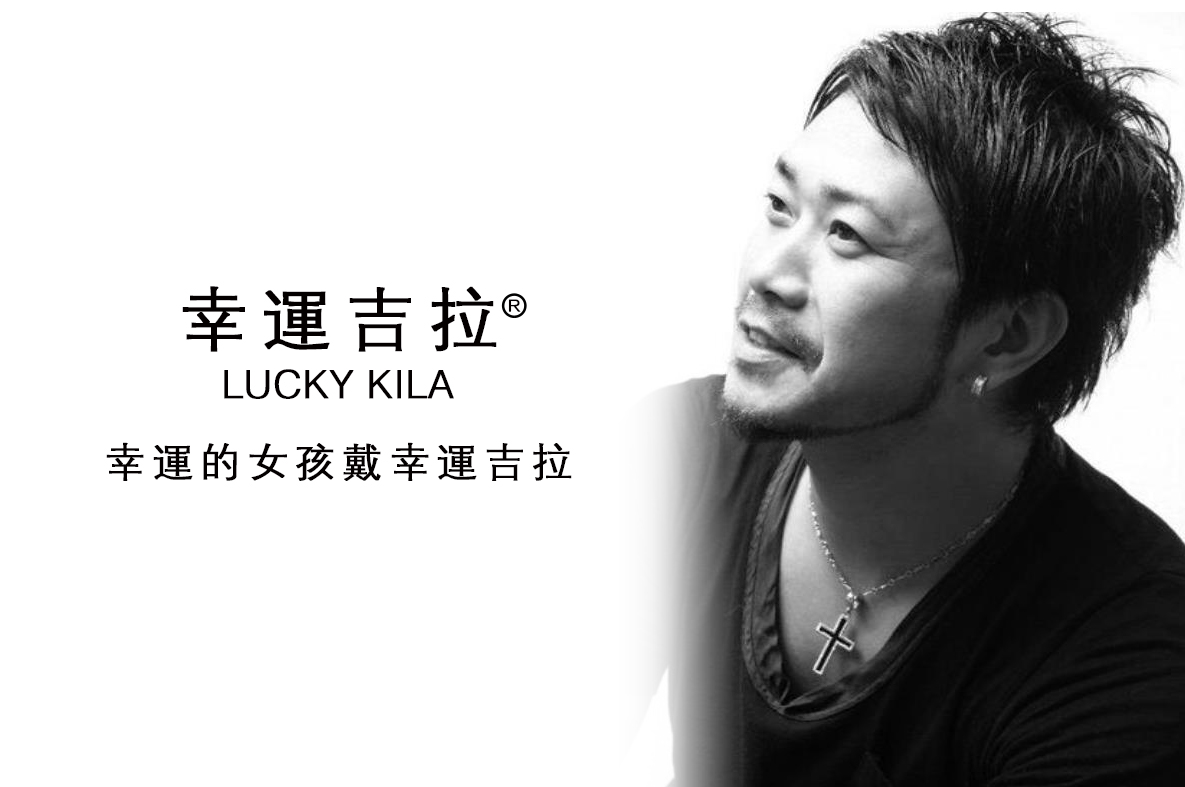 幸运吉拉用的是镀金吗,幸运吉拉质量怎么样