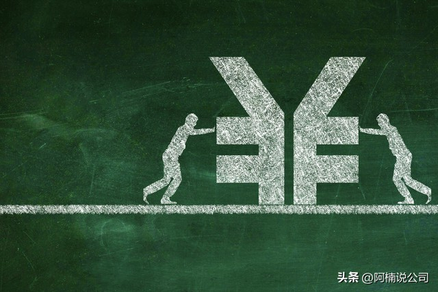 中国人民保险集团股份有限公司,2024年中国保险500强排名
