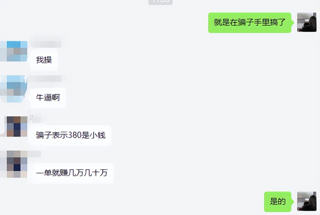 刷单骗局被骗的大多数都是什么人,刷单被骗了我报警了骗子会知道吗