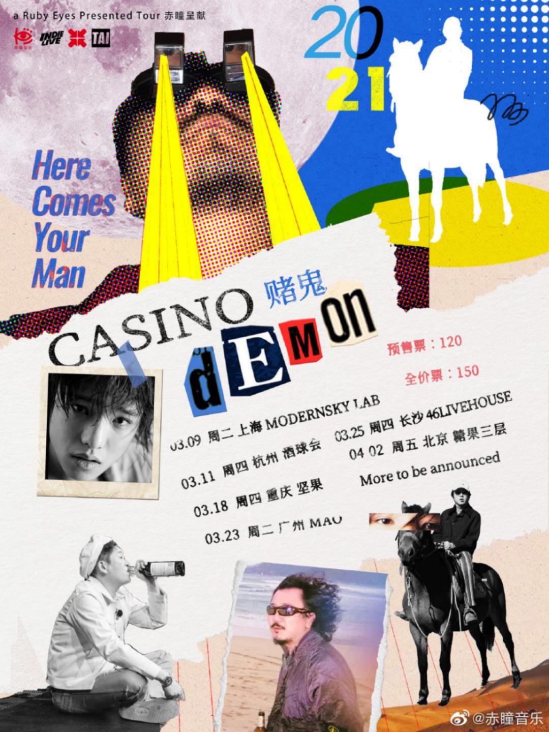 livehouse票1000多,livehouse100抵1000券