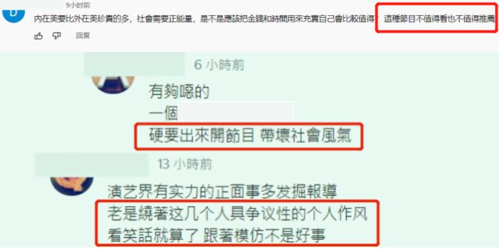 小s新节目卖出去了吗,小s最近主持的节目