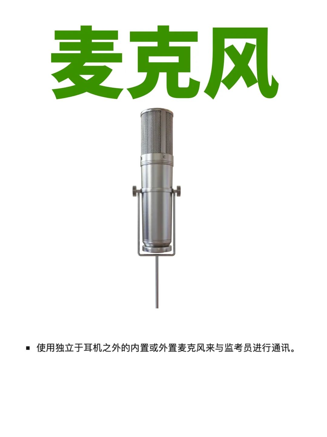 托福怎么预定考位的,ets托福备考解决方案