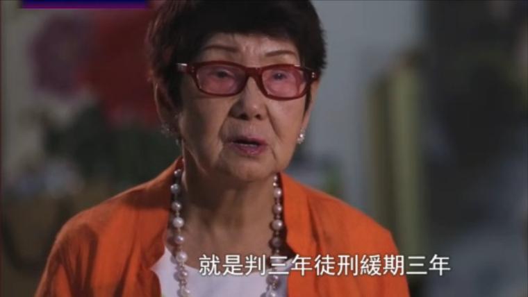 老公娶保姆，独女自杀，坐牢18年出狱后扫厕所，80岁赚千万翻身