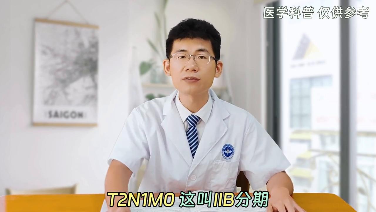 怎么判断乳腺癌的病理分期？#乳腺健康