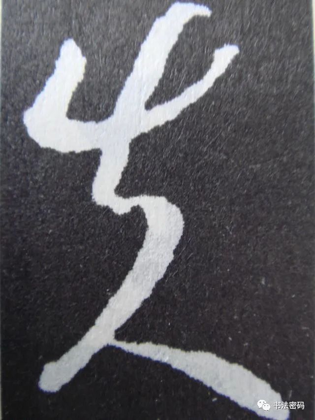 章草书法口诀歌,中国书法口诀章草