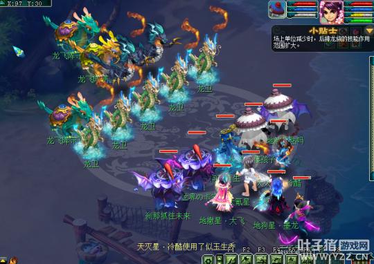 梦幻西游2021封妖最佳组合,2021梦幻嘉年华阵法挑战