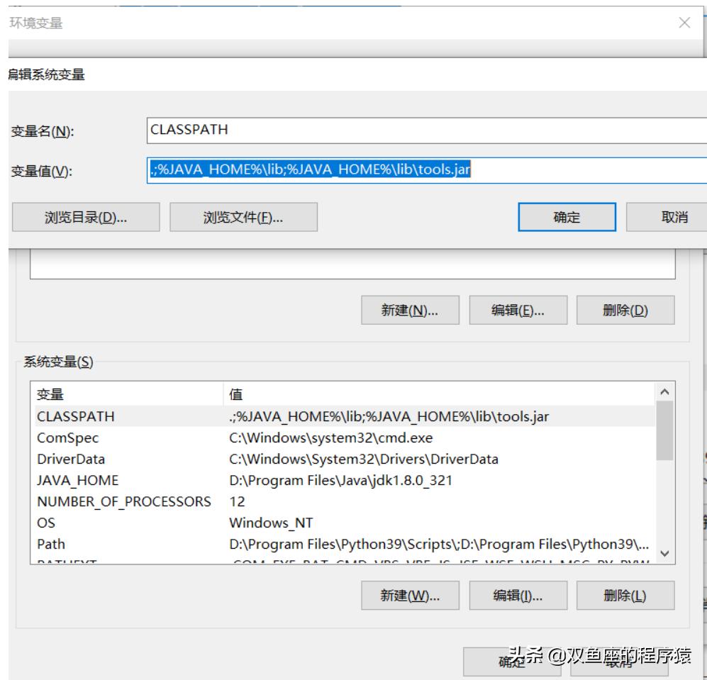win10jdk8.0环境变量配置,jdk1.8环境变量设置win10系统