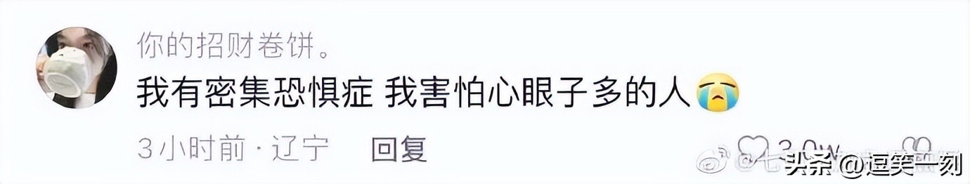 神仙男友的奇葩操作,男友的奇葩脑回路评论区笑不活了