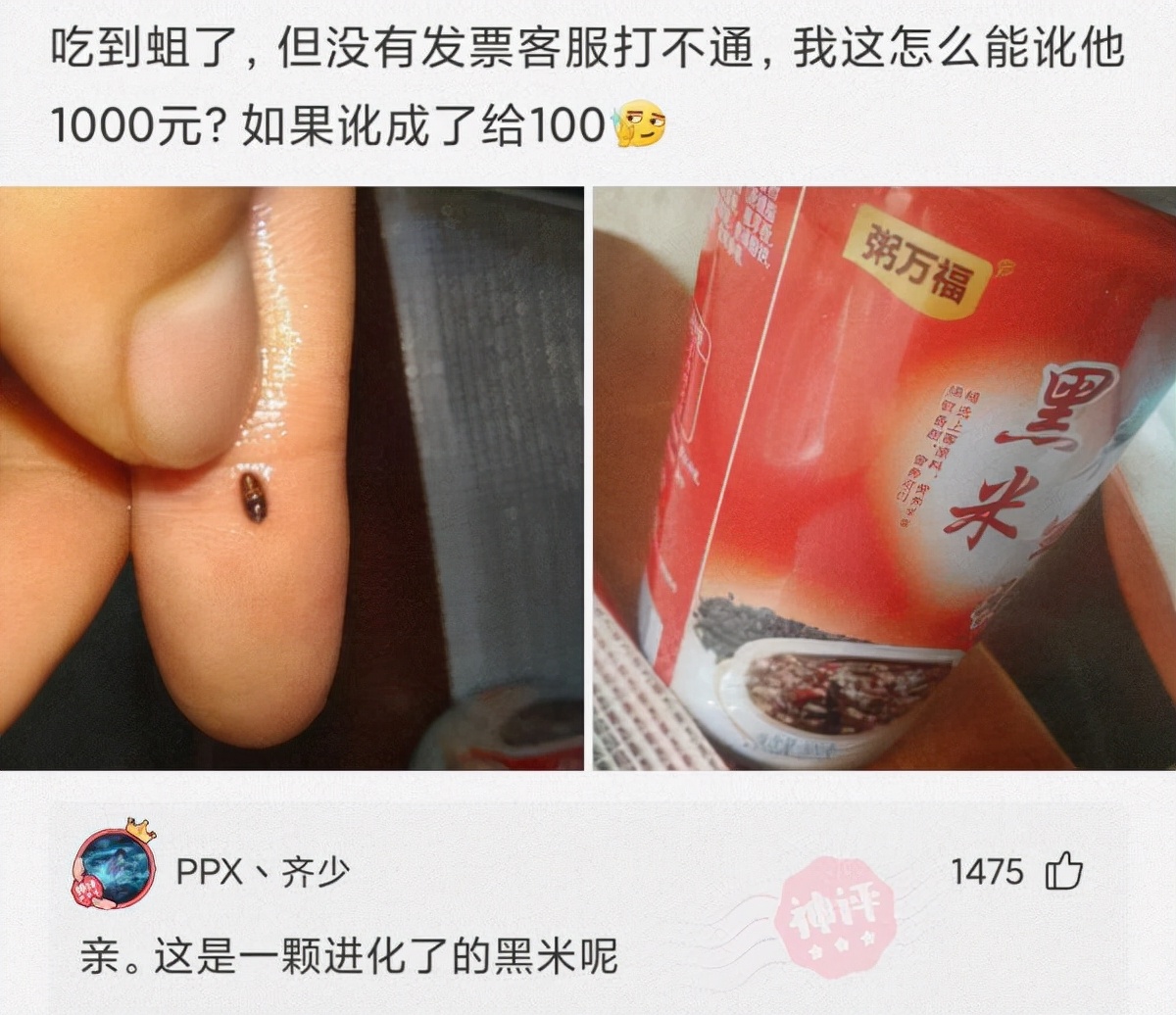 神回复:为什么近视的人睡觉不戴眼镜,那他们晚上做梦能看得清吗