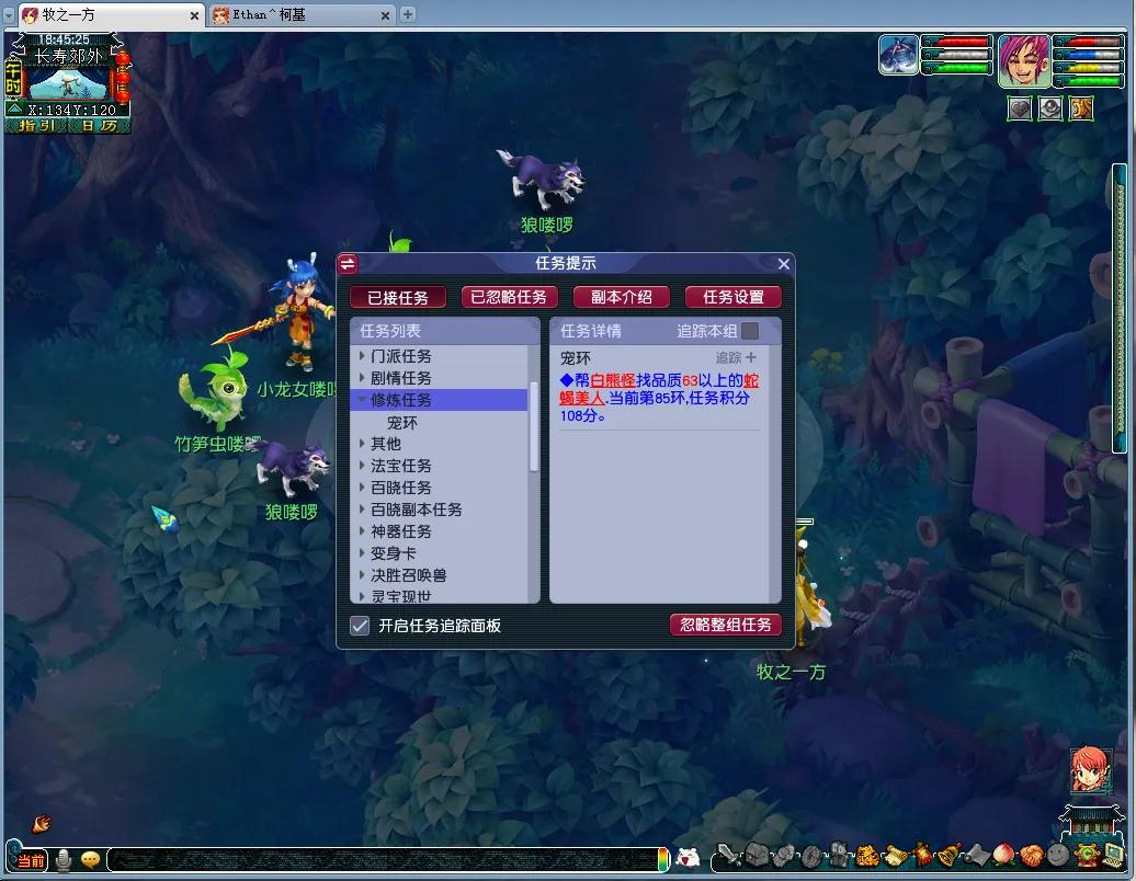 梦幻西游宠修0到20需要多少环,梦幻西游宝宝环一天能跑多少环