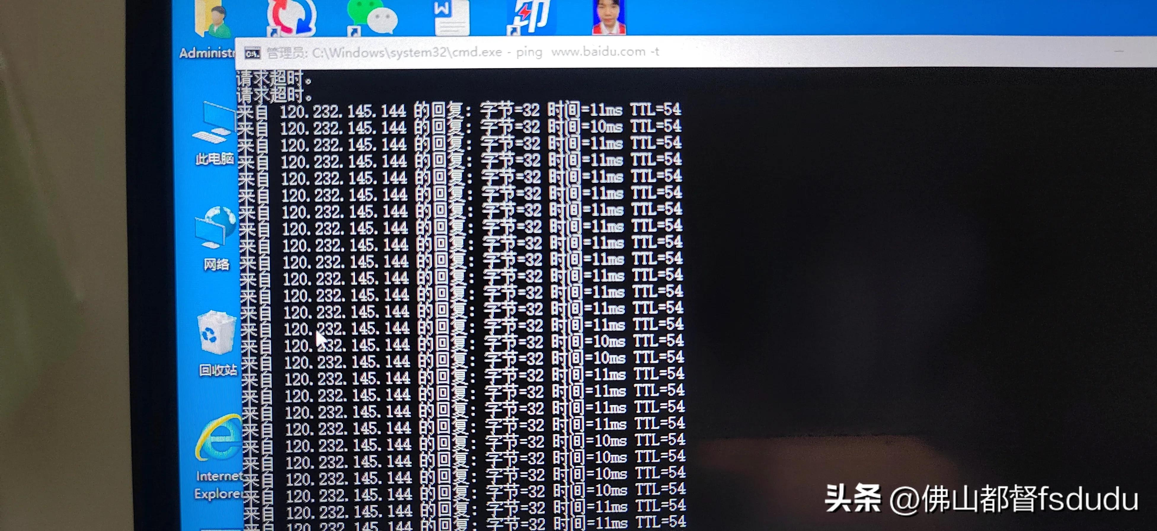 出租屋网络老是掉线,出租屋老是断网怎么回事