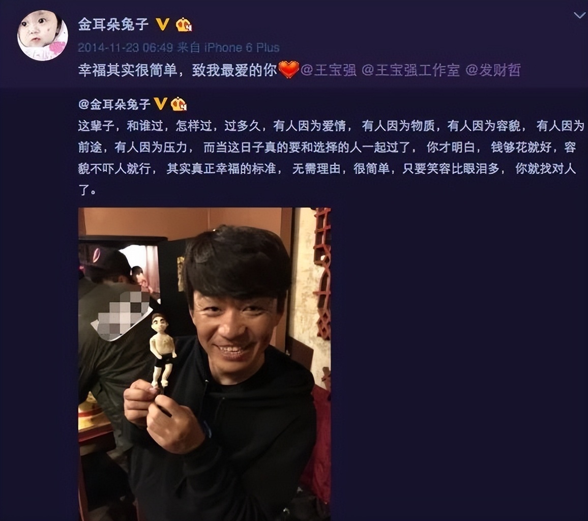 马蓉和宋喆在王宝强以前就认识吗,马蓉与宋喆是怎么被王宝强发现的