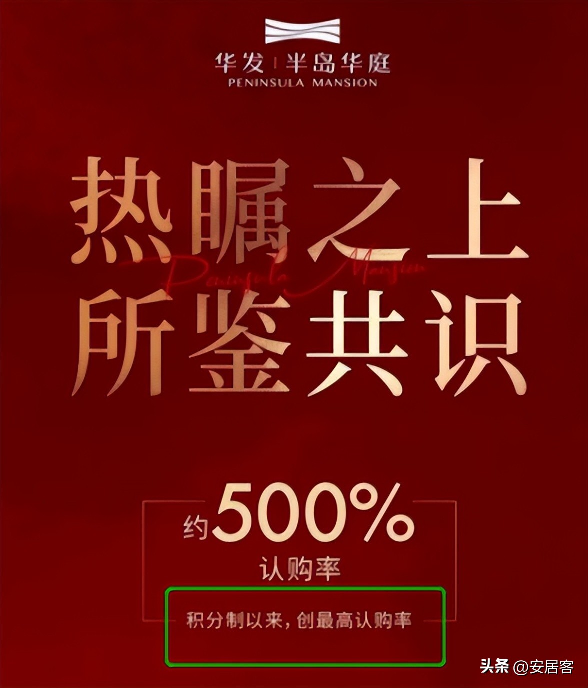 热点城市二手房房价出炉,上海新房和二手房哪个涨得快