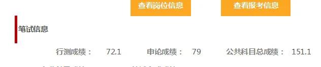 申论不好怎么办,申论能速成吗