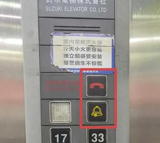 当你坐电梯时遇到电梯故障,当你坐电梯会发生什么