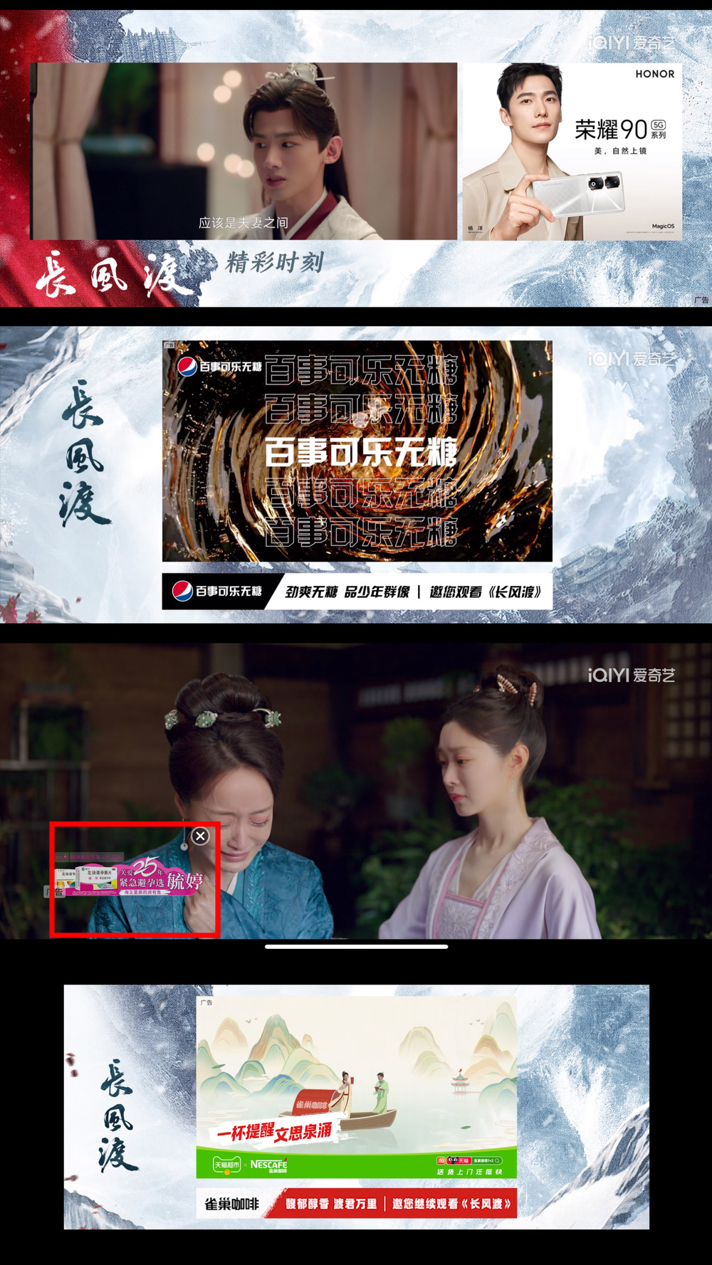 暑期档剧集含金量大作战：客户不认中年CP，“真情侣”更胜一筹