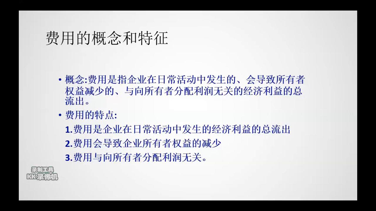 基础会计报名,基础会计教材
