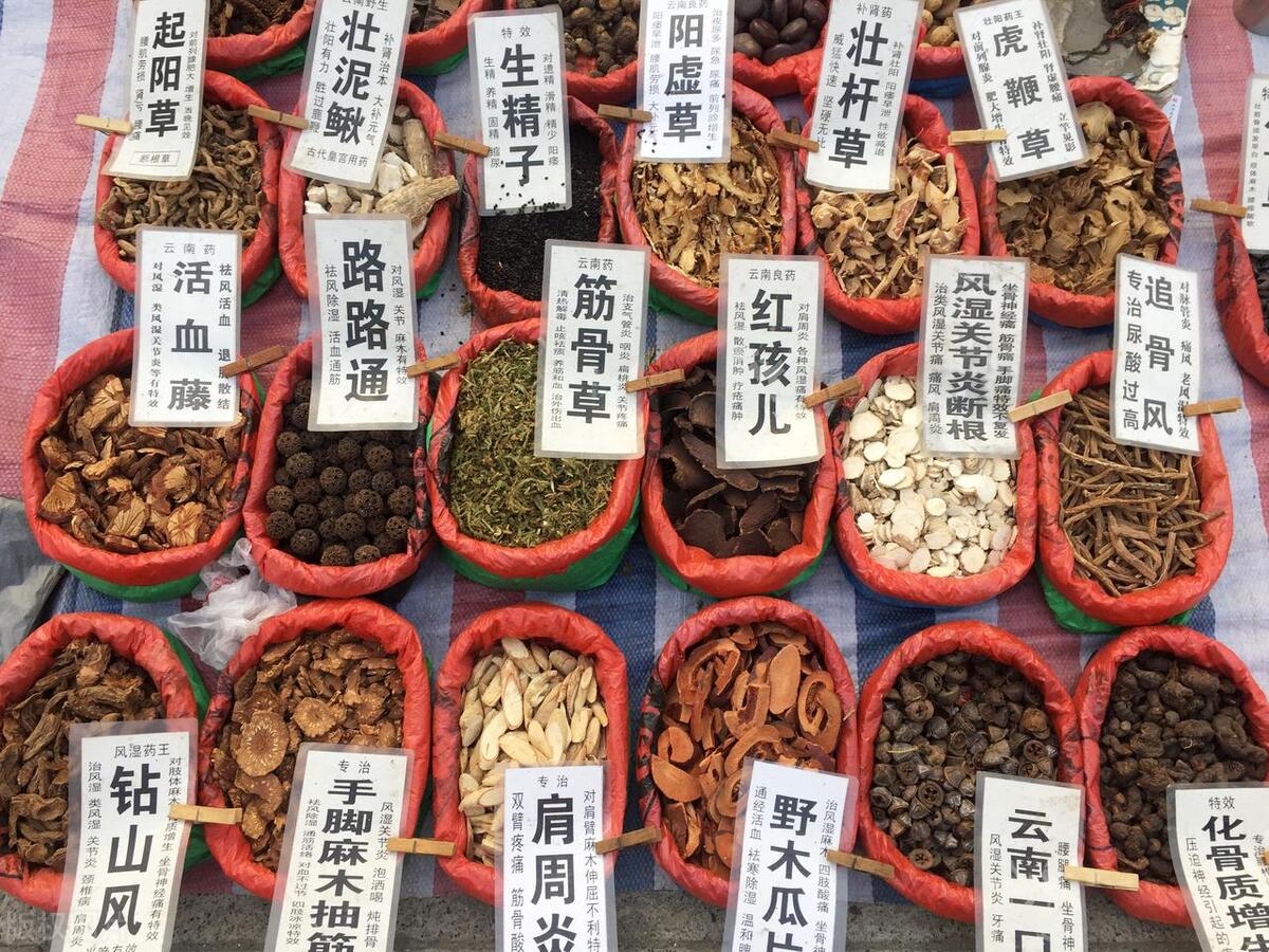 中药材涨幅最新消息,今年中药材为啥疯狂涨得这么厉害