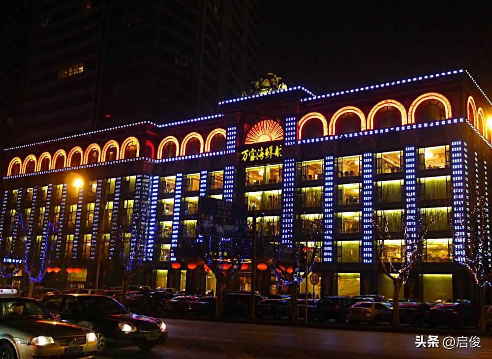 大连老字号历史,大连老字号饭店历史