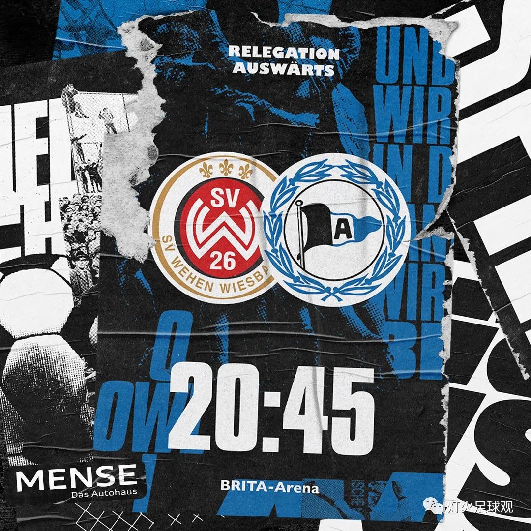 德乙附加赛韦恩首次回合失先机,德乙韦恩赛程