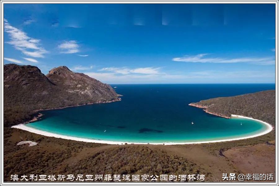 世界上十大最美的地方,盘点世界上最美的地方