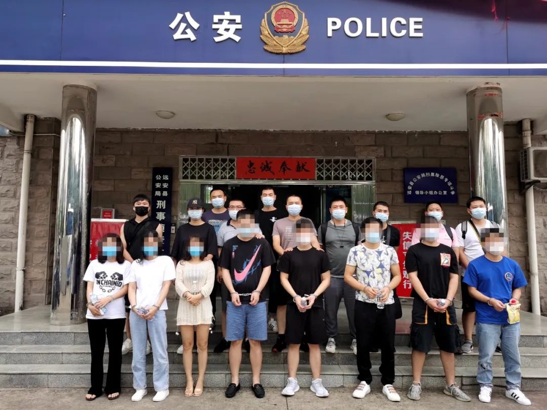 【百日行动】涉案金额2000余万元！远安警方打掉一荐股诈骗团伙