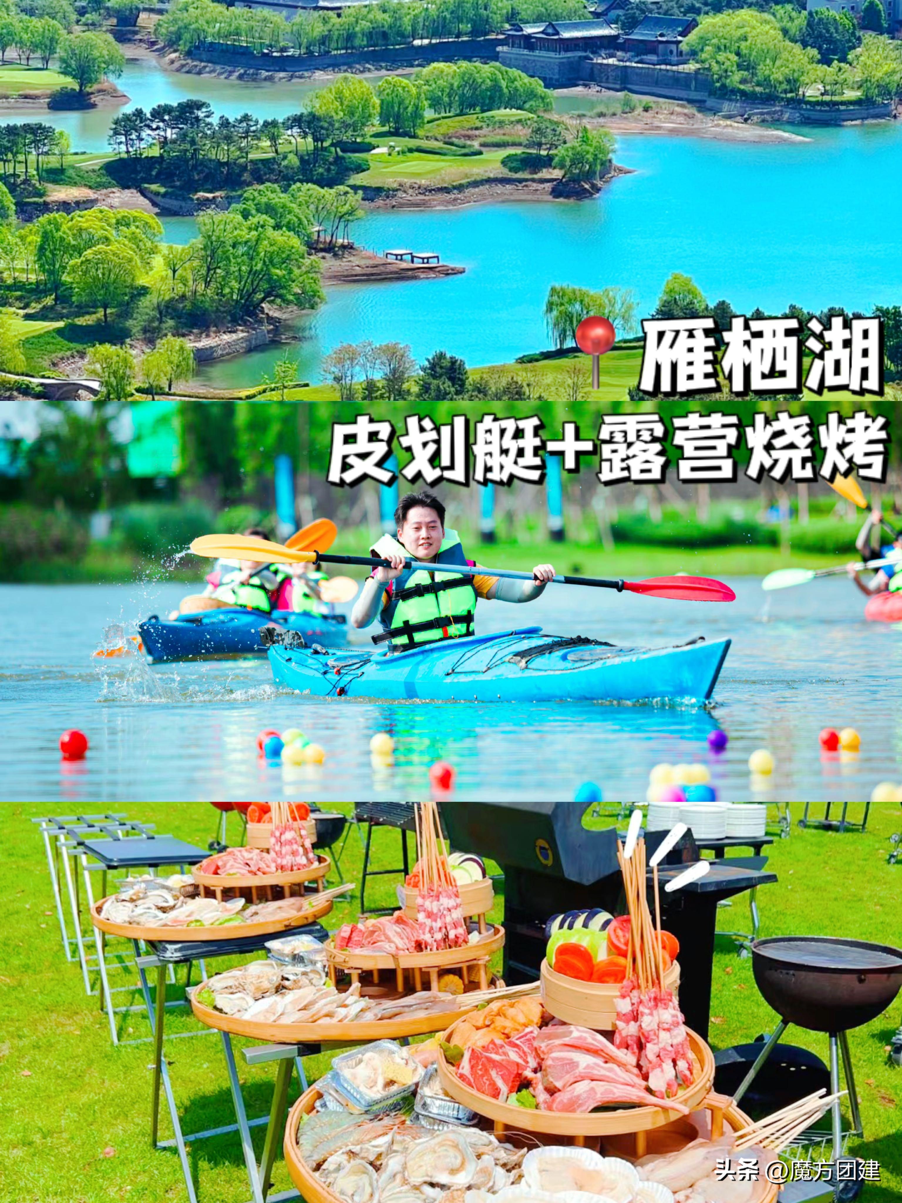 夏天适合的团建活动方案,适合夏天的团建方案广州