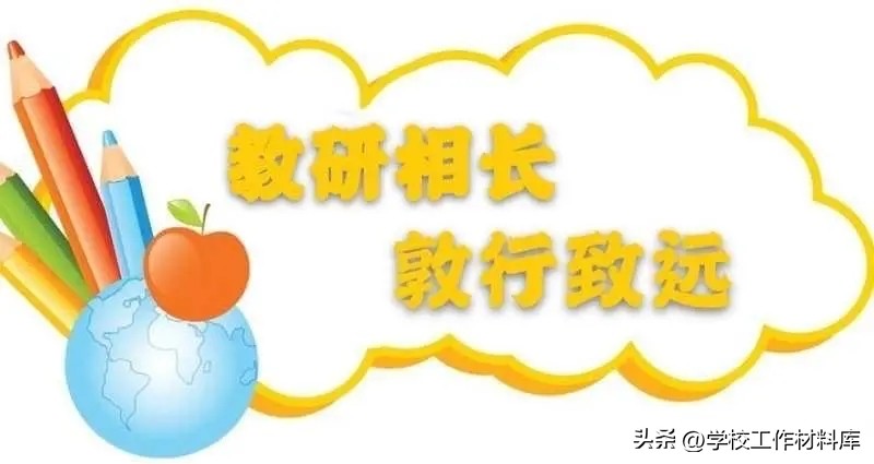 板书和多媒体如何结合,板书与课件如何相结合